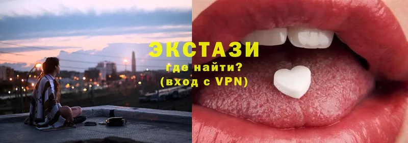 ОМГ ОМГ онион  Бор  Экстази XTC 