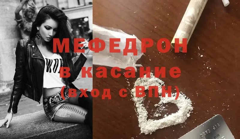 хочу наркоту  Бор  Меф VHQ 